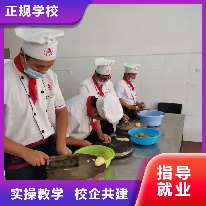 厨师技校,【压力管道培训】师资力量强附近服务商