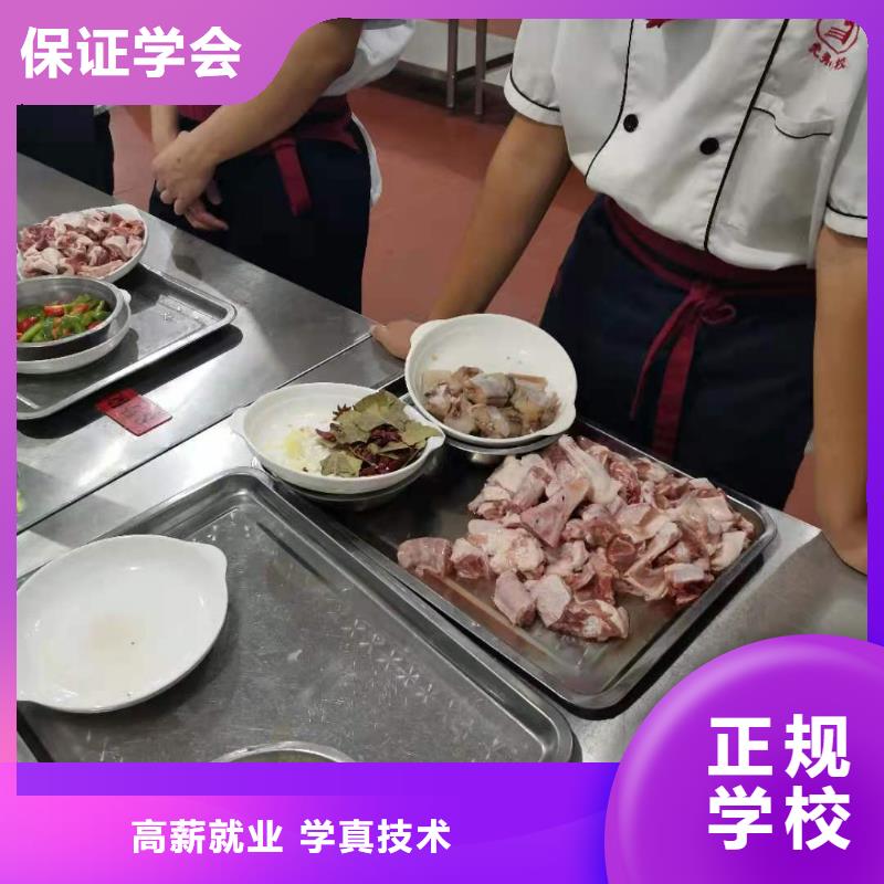 厨师技校,学厨师多少钱一年课程多样师资力量强