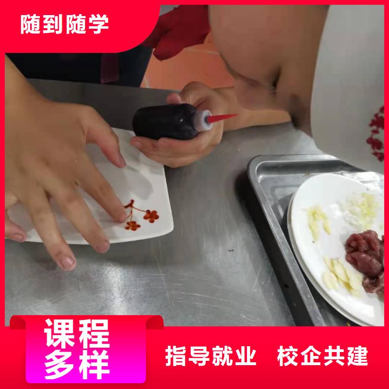 厨师技校_数控培训就业不担心正规学校