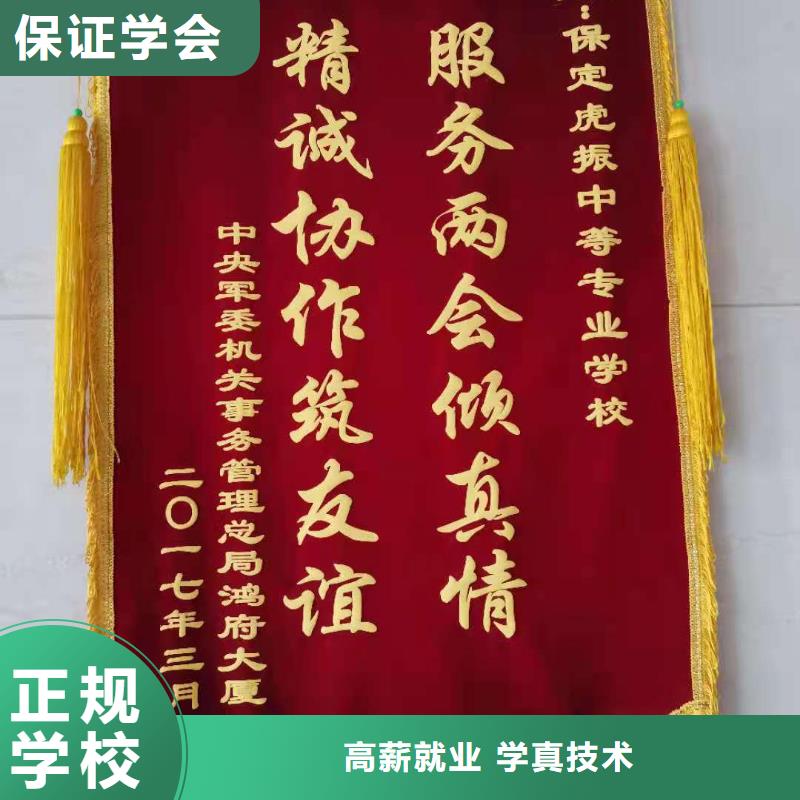 厨师技校【美甲培训】技能+学历随到随学