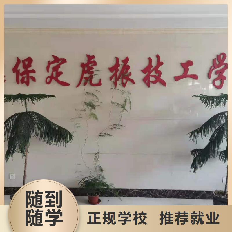 厨师技校【美甲培训】就业前景好全程实操