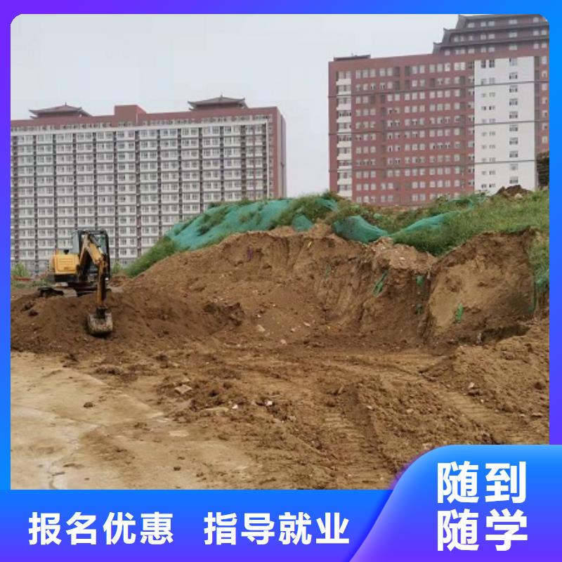 挖掘机学校挖掘机教学师资力量强本地厂家