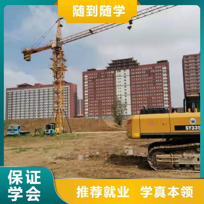 挖掘机培训学校厨师技校哪家好保证学会本地公司