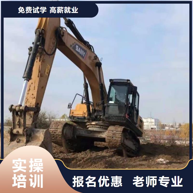 挖掘机技校,电气焊培训学校师资力量强本地品牌