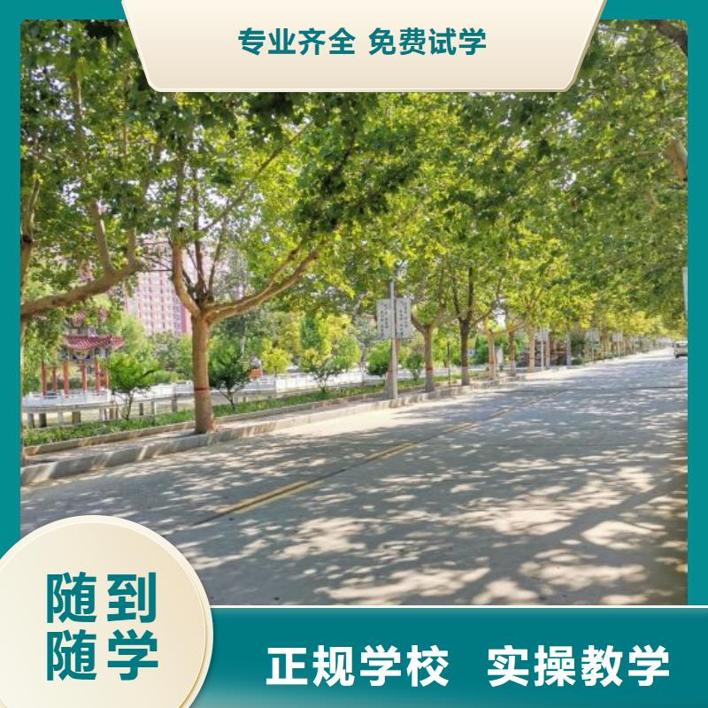 美发培训学校厨师培训学校实操培训就业快