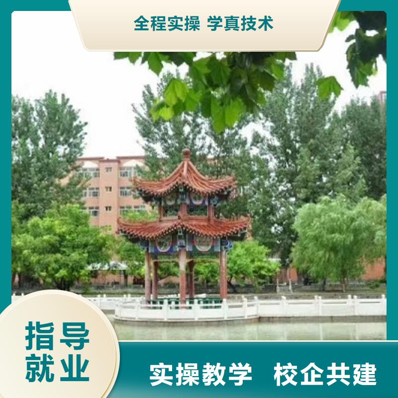 【数控学校中西糕点培训就业不担心】技能+学历