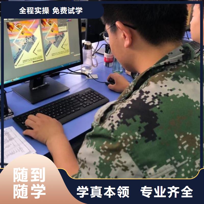 计算机学校【特色小吃】全程实操手把手教学