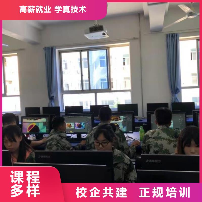 计算机学校中西糕点班报名优惠老师专业