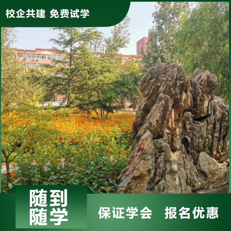 面点小吃培训挖掘机培训学校指导就业随到随学