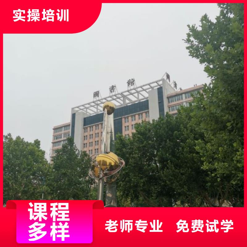 【焊工学校】学新能源汽修学费多少钱推荐就业当地品牌