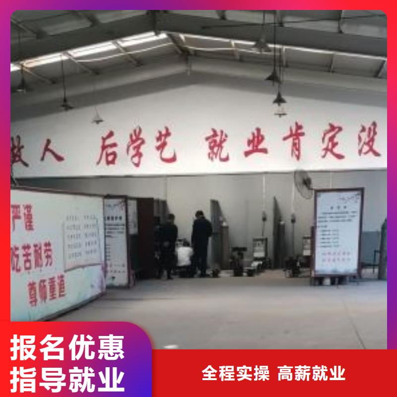 【焊工学校,挖掘机培训学校高薪就业】就业快