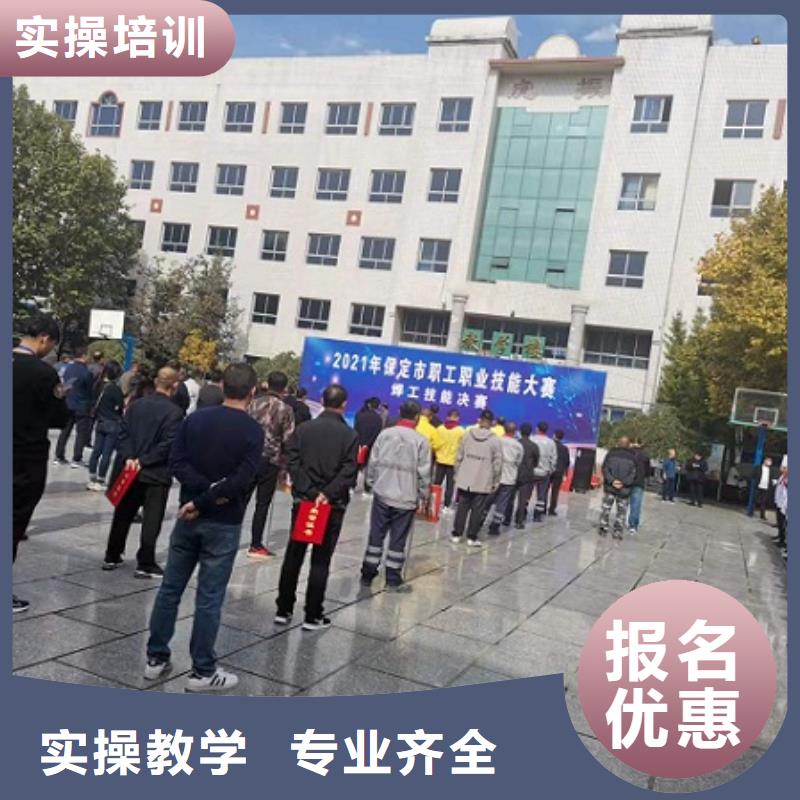 焊工学校厨师培训学校指导就业高薪就业