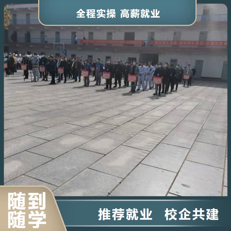 焊工学校学装载机铲车叉车学费多少钱正规培训课程多样