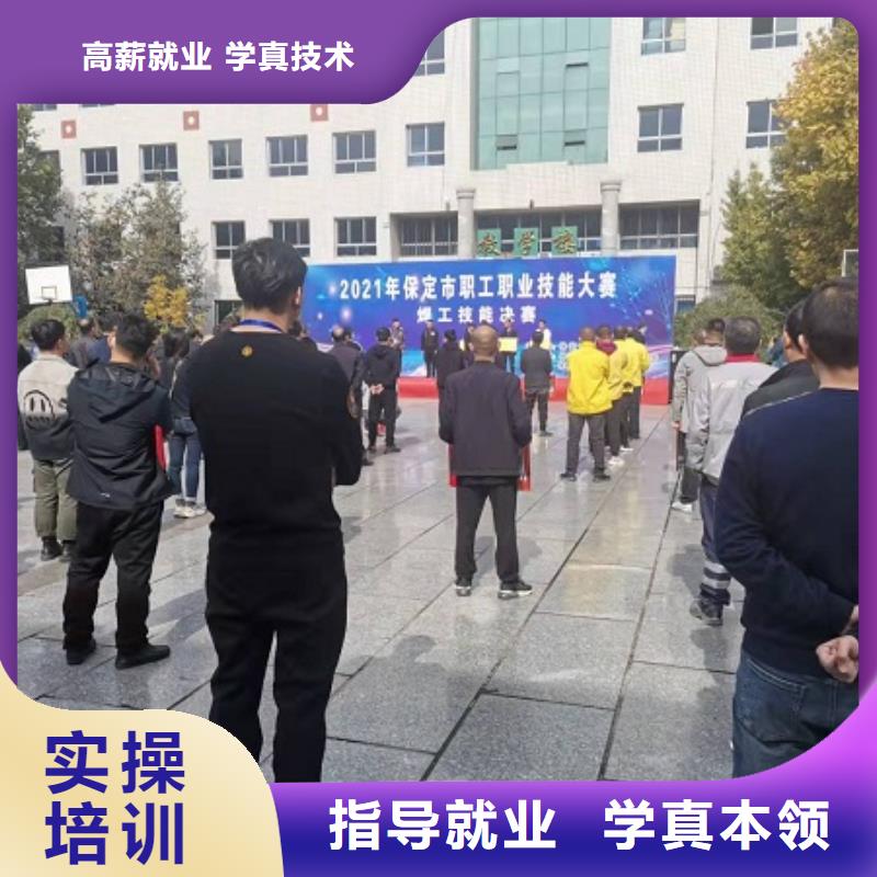 焊工学校厨师培训专业齐全学真本领