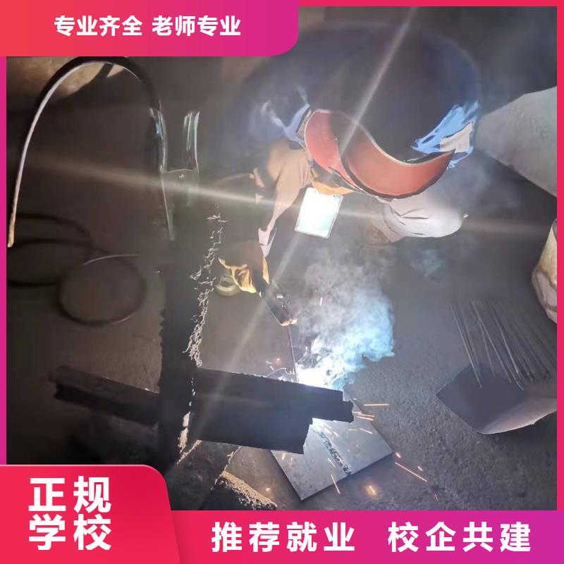 【焊工学校】厨师培训学校就业快附近经销商