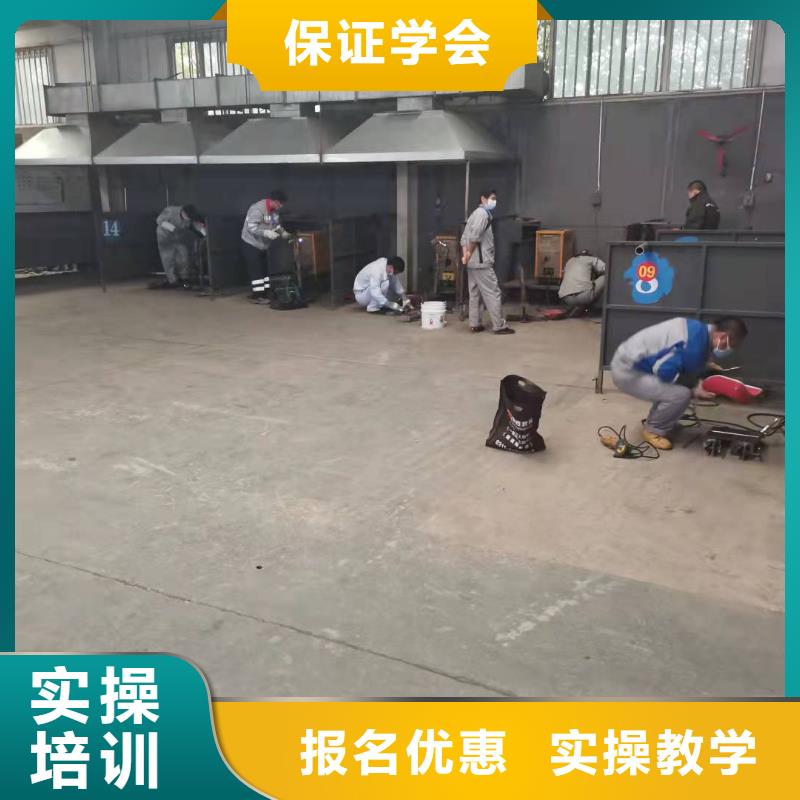 【焊工学校厨师培训学校免费试学】同城供应商