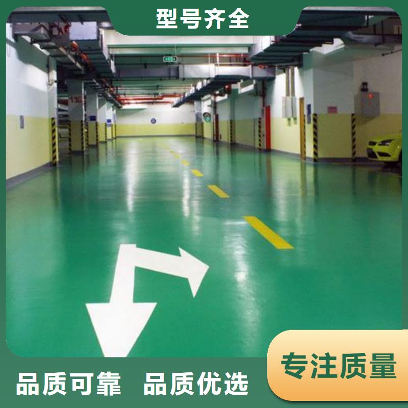 【塑胶跑道环氧地坪施工严选好货】细节之处更加用心