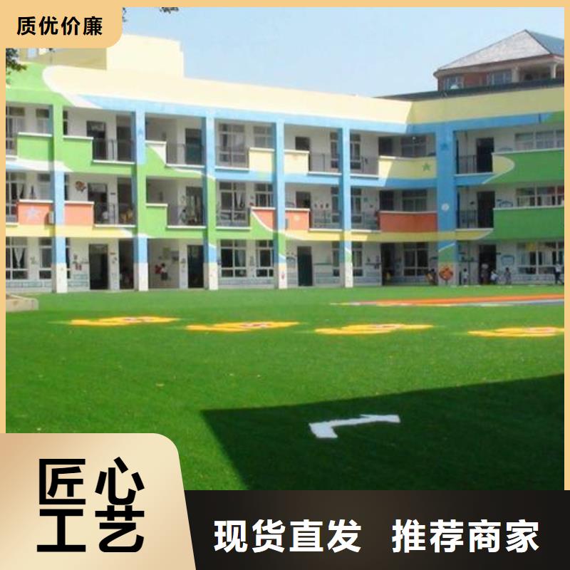 塑胶跑道学校体育场根据要求定制当地生产商