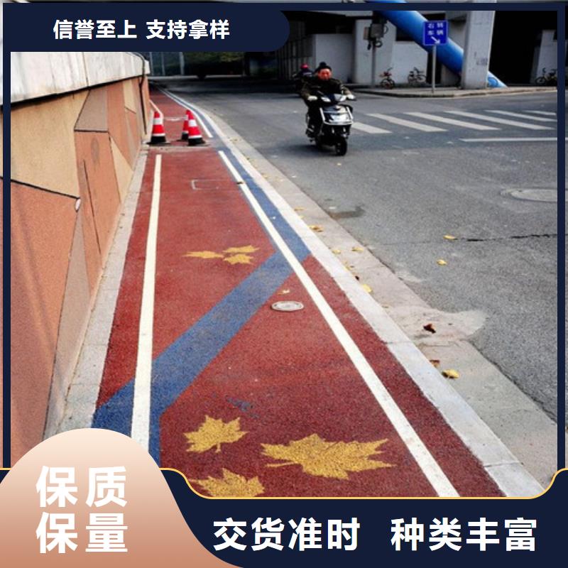 【健身步道塑胶跑道为品质而生产】同城厂家