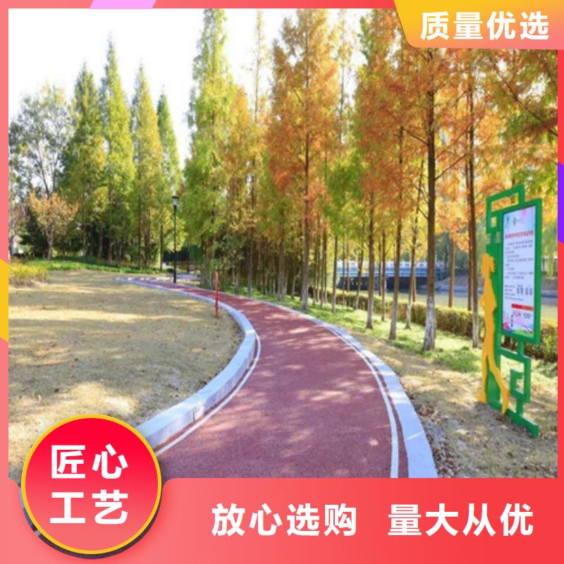 健身步道-陶瓷防来图定制量大从优当地货源