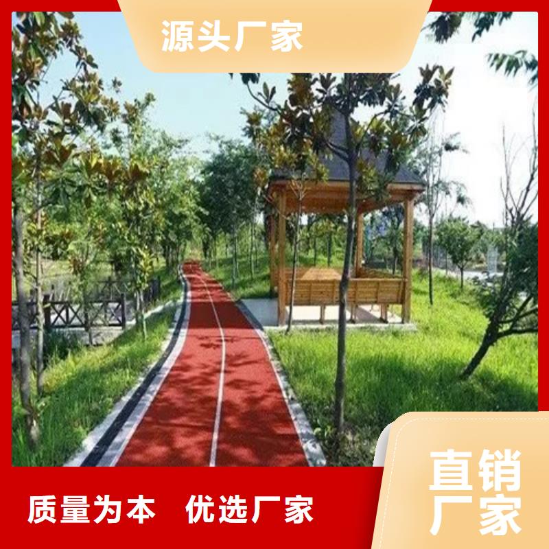 【健身步道】塑胶跑道核心技术同城生产厂家