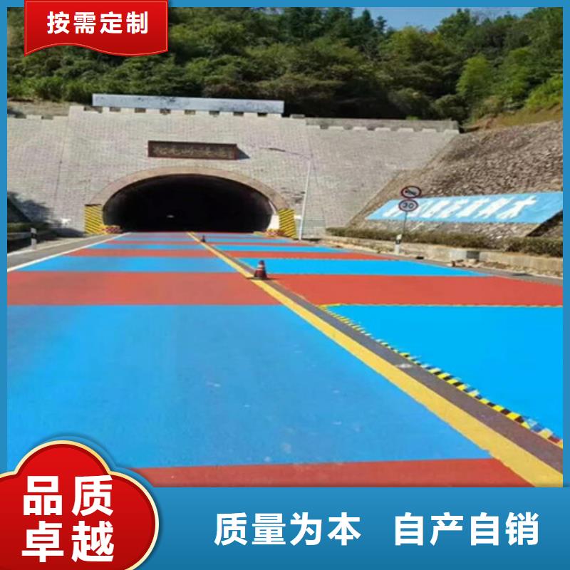 健身步道体育场塑胶跑道生产厂家快速生产