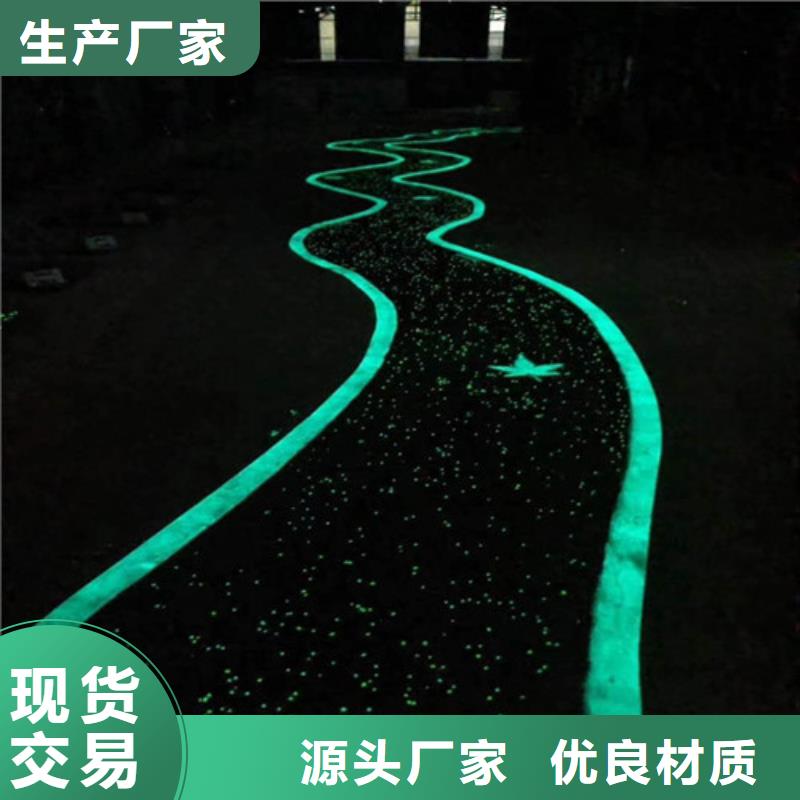 健身步道-透气型塑胶跑道工厂现货供应附近供应商