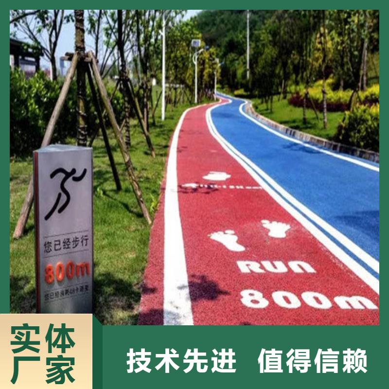 健身步道复合型塑胶跑道材质实在产品优良