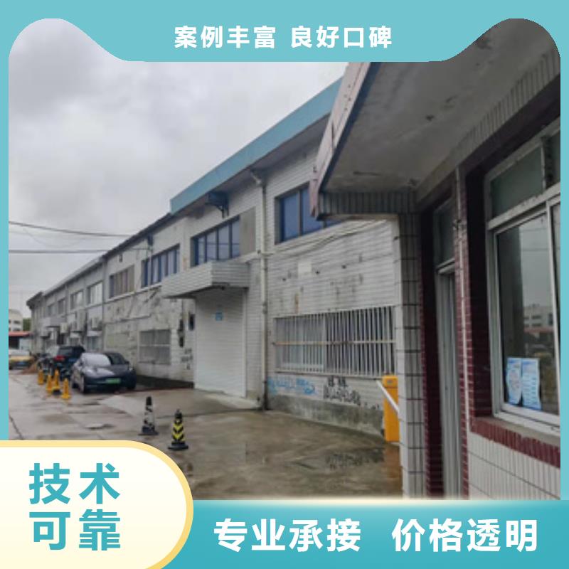 【房屋,房屋检测公司比同行便宜】{当地}供应商