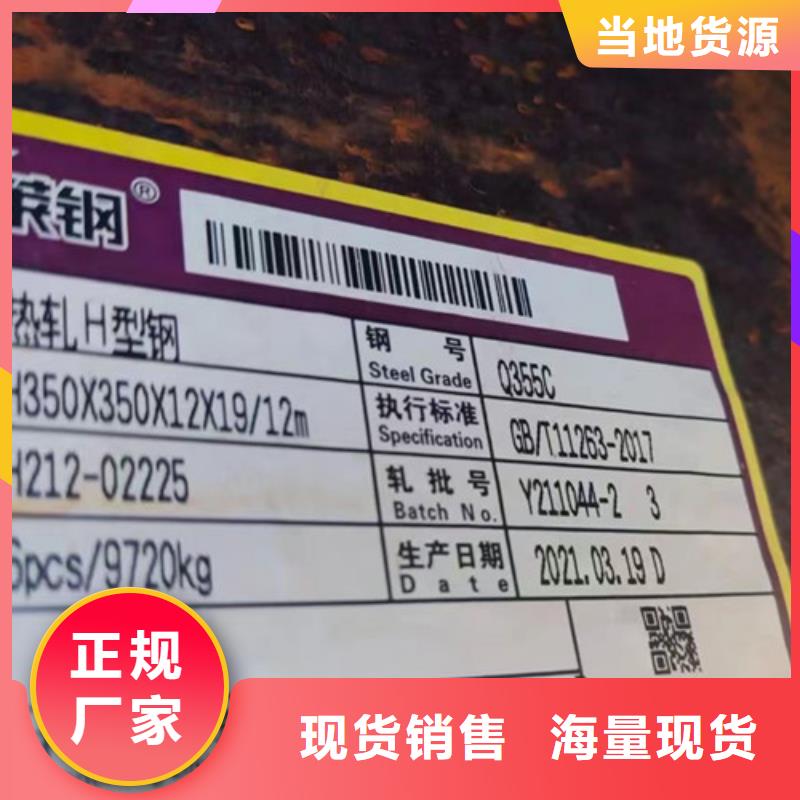 H型钢Q355CQ355B方矩管多种规格库存充足专心专注专业