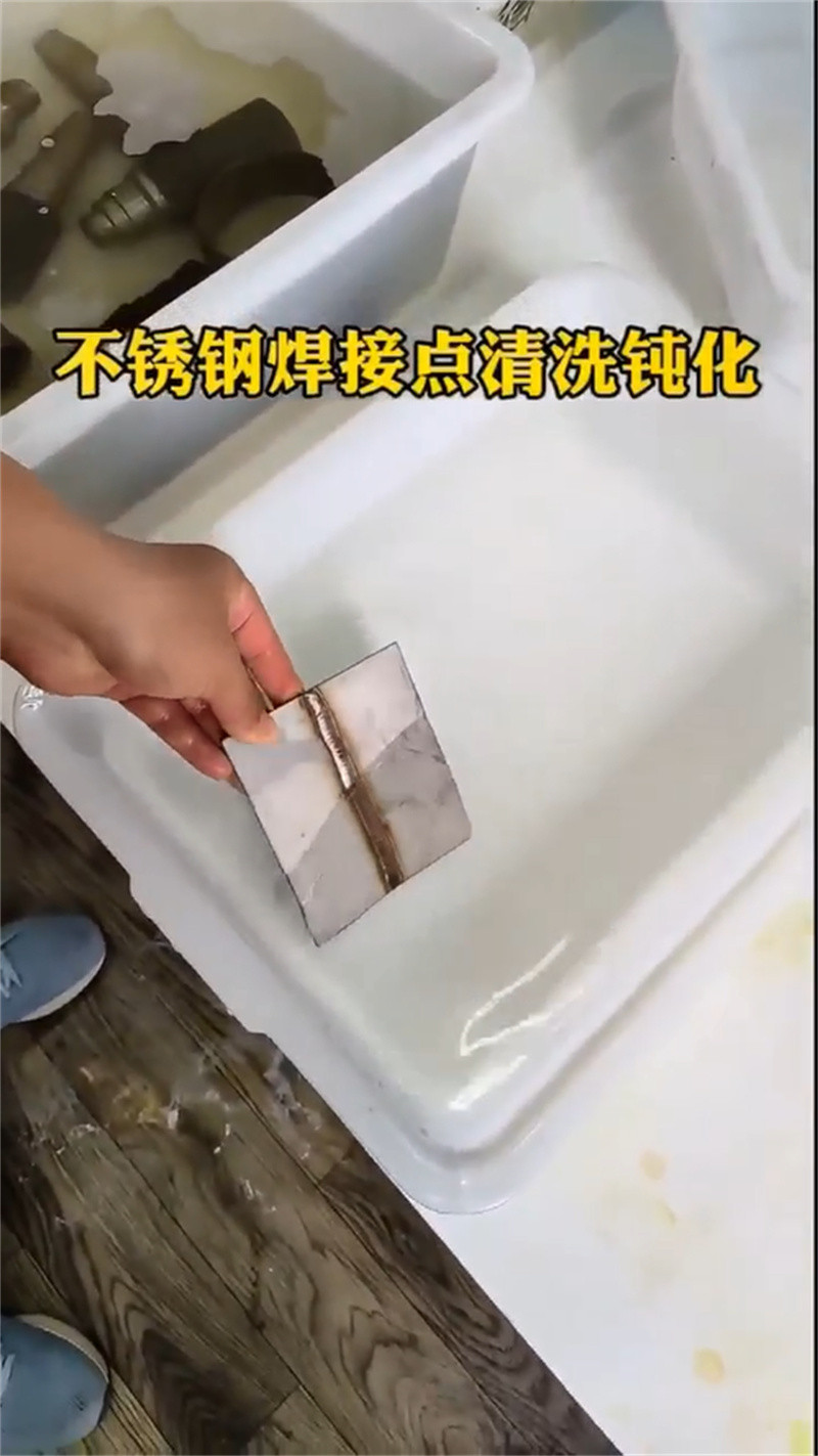 工业清洗除油剂加工厂家