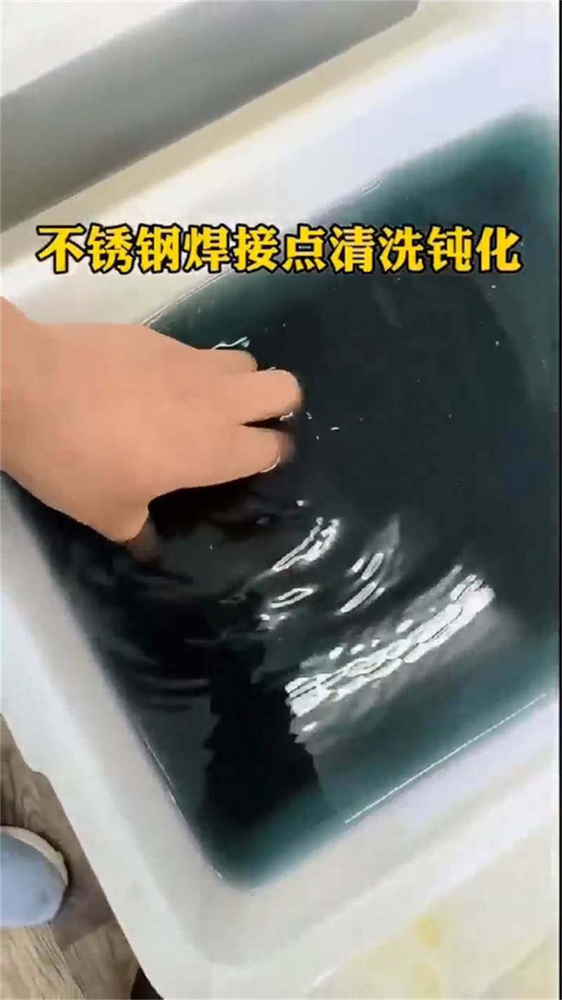 重清洁剂油污