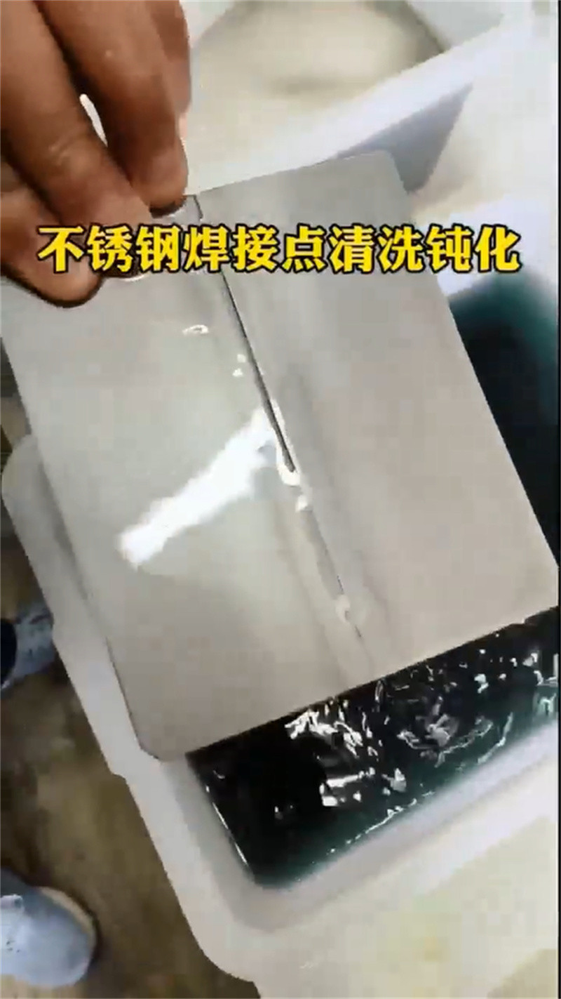 可定制的除锈除油清洗剂生产厂家