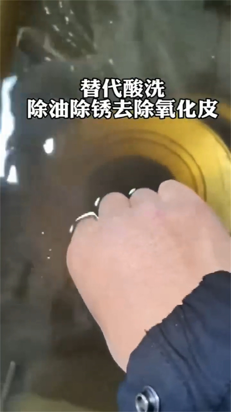 工业除清洗油剂