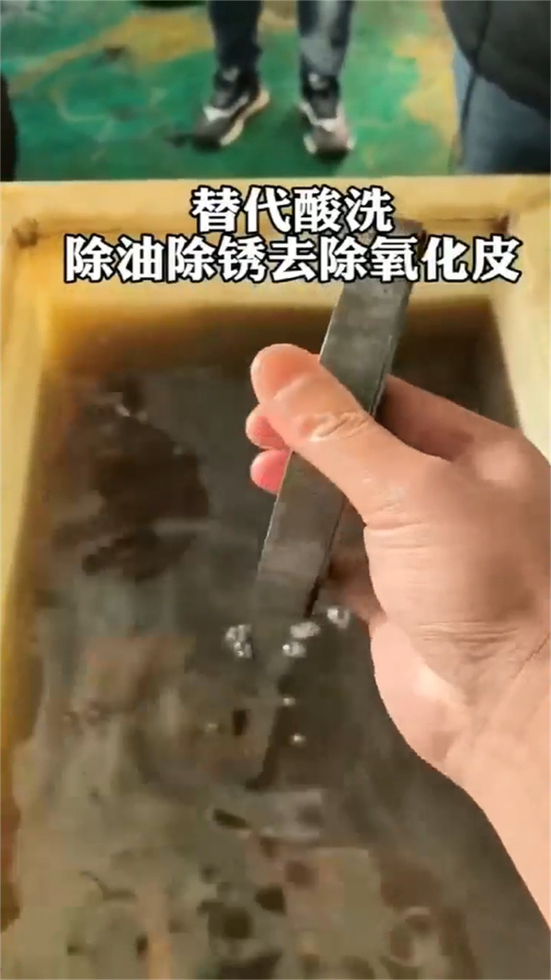 常温发黑替代高温煮黑