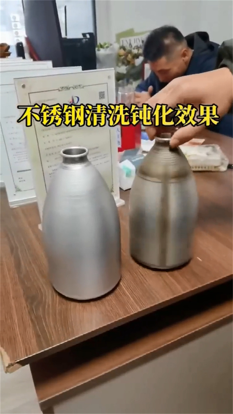 除油除锈二合一的配方