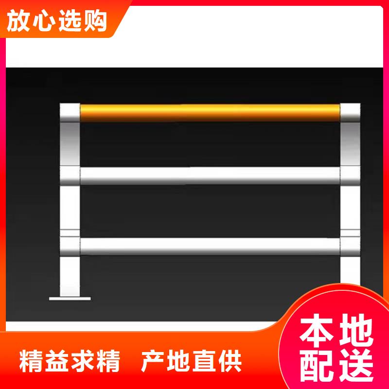 【桥梁护栏304不锈钢复合管诚信商家】大品牌值得信赖