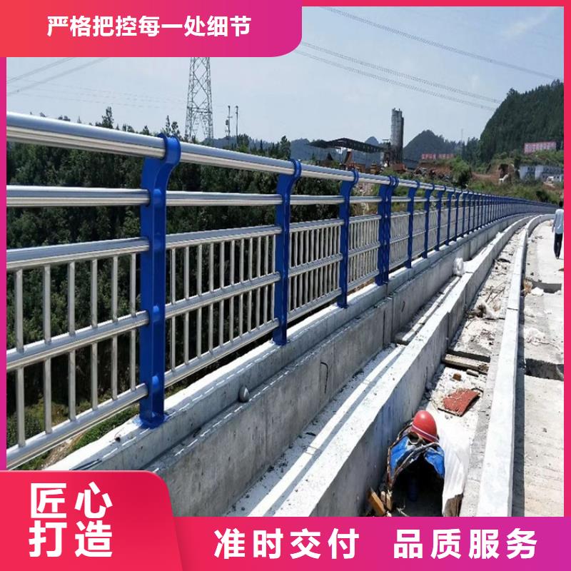 桥梁防撞护栏道路护栏主推产品现货供应