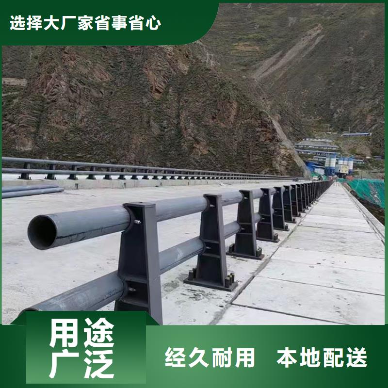 道路防撞护栏_碳素钢复合管护栏应用范围广泛的图文介绍