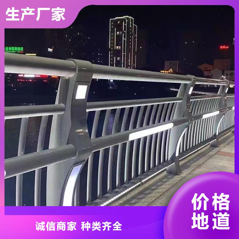 【护栏】道路隔离护栏专业生产N年同城经销商