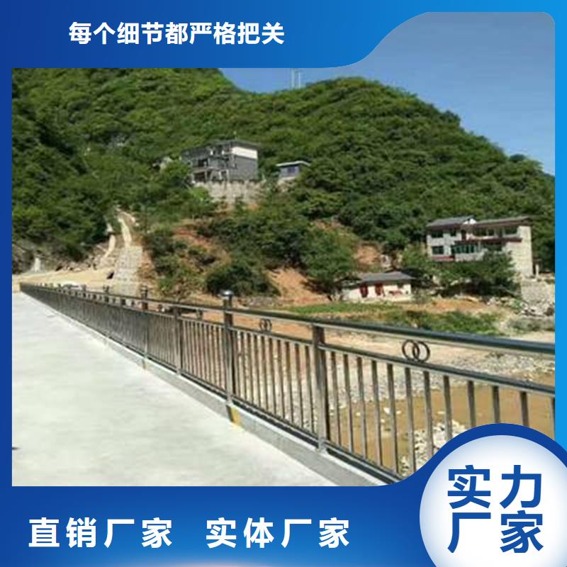 【护栏】桥梁护栏厂家使用方法本地公司