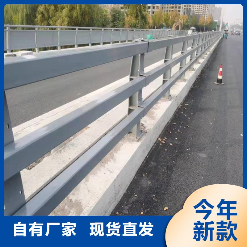 桥梁护栏【道路隔离护栏】现货销售快速物流发货