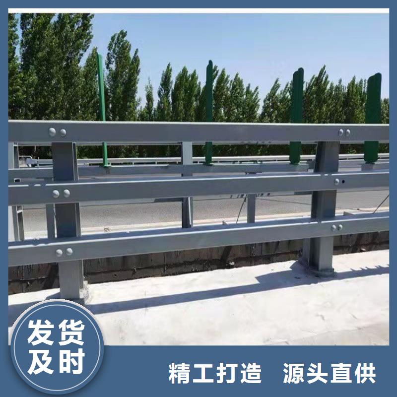 桥梁护栏【道路护栏】严选好货供您所需