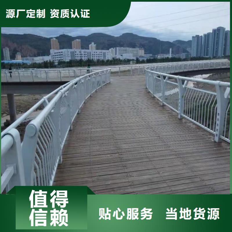 桥梁护栏_道路景观护栏的图文介绍快速生产