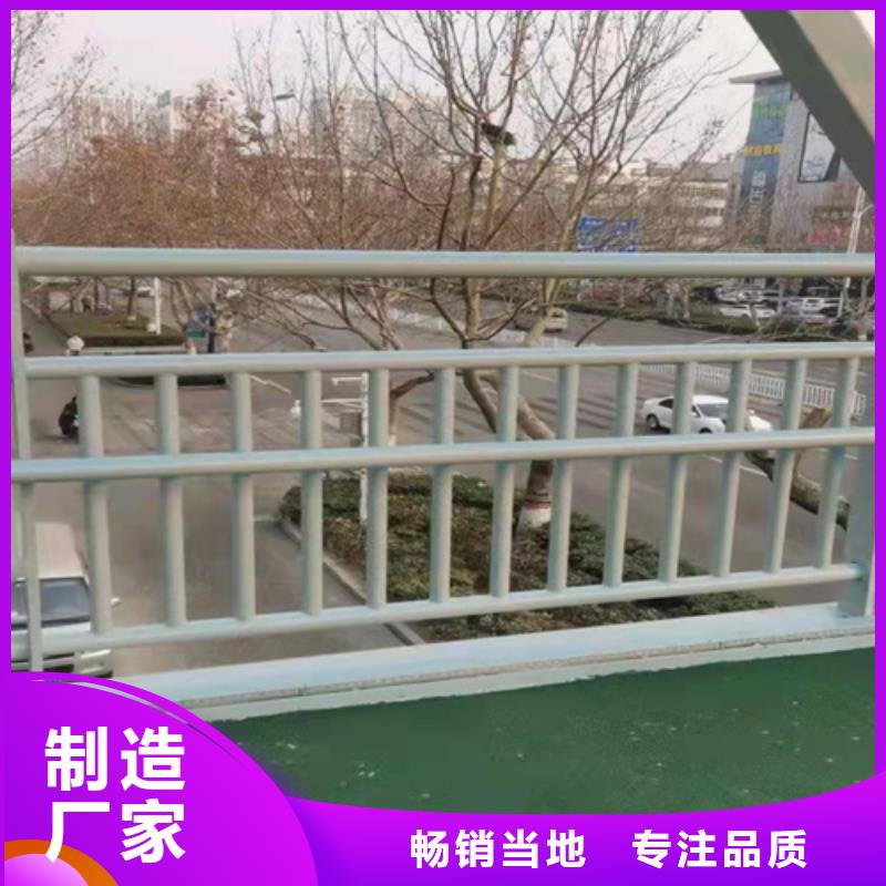 桥梁护栏道路隔离栏用心做品质追求细节品质