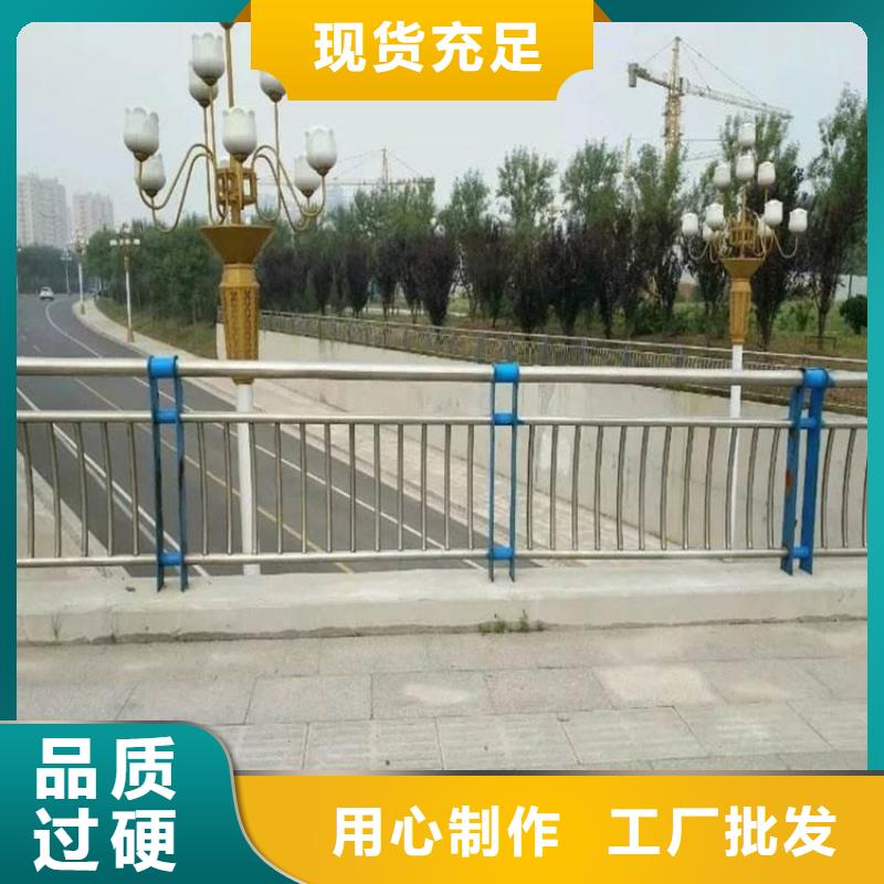 护栏1【道路护栏】我们更专业优选货源