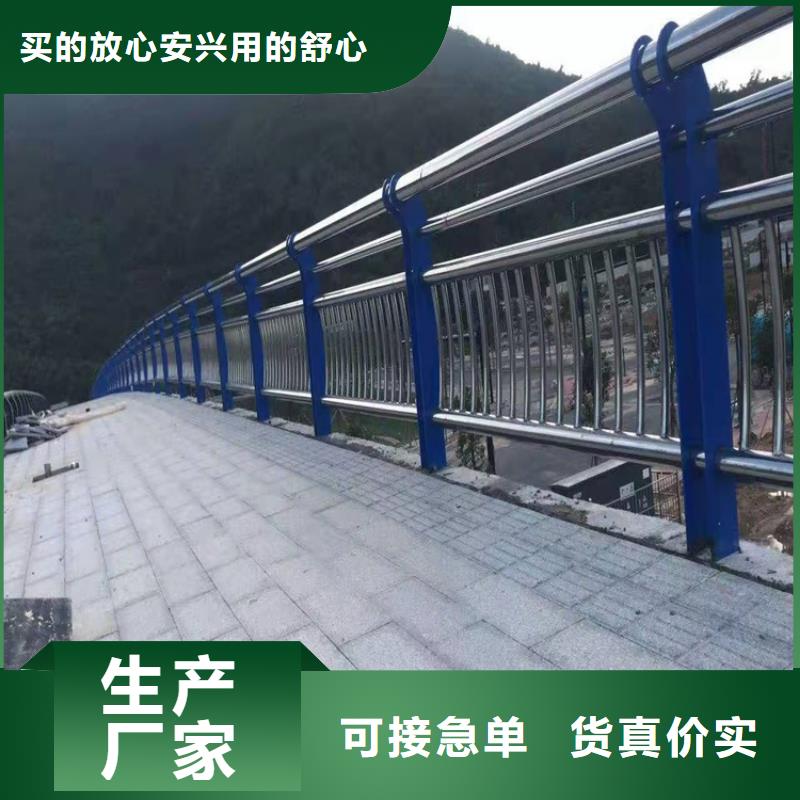 【护栏1道路护栏库存齐全厂家直供】附近品牌