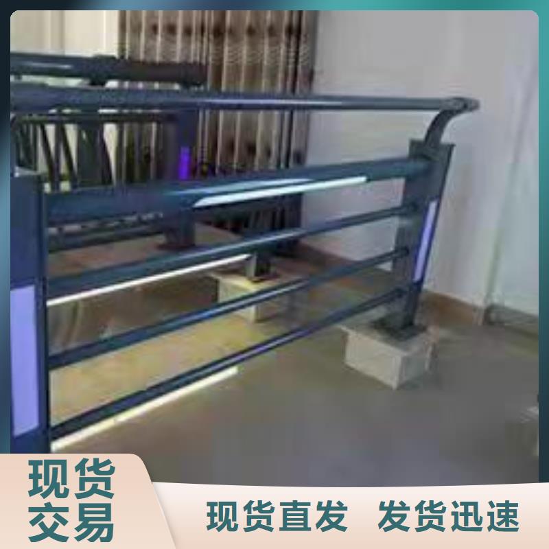 防撞护栏-【304不锈钢复合管】好品质经得住考验附近供应商