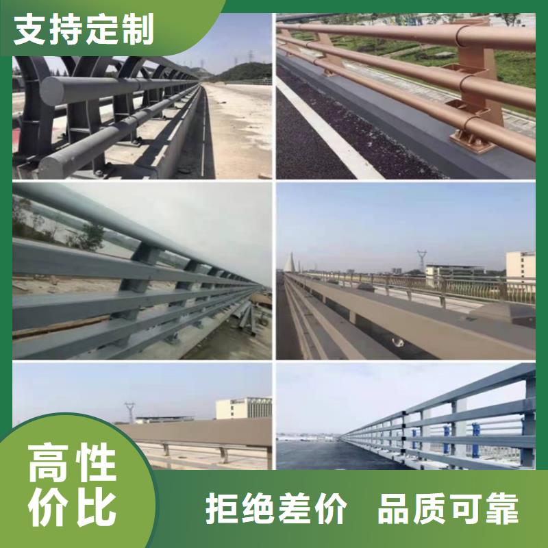 桥梁防撞护栏市政道路防护栏买的是放心当地服务商