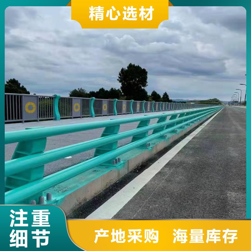 【桥梁防撞护栏】道路隔离栏值得信赖信誉至上